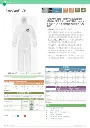 safegard-gp-cn-1.webp